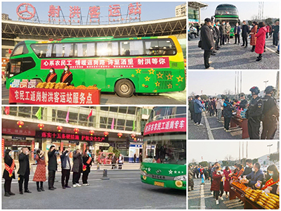 D:����������2023����������2023.11.31��飺����ʢ�ж�������ר���ٳ�������������������ʢ�ж�ů���Ĺ���20230131-03-01.jpg