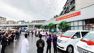 D:����������2023����������2023.33.24�����齫���������¶�������Ϣ���㺺⇋�ɶ����ƿ�����ʽ���У�����20230324-02-02.jpg