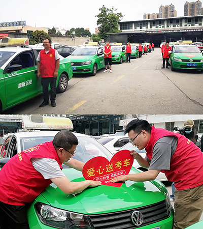 E:2023.66.6��ѧ�������峵  ϲ�����١��š������齫������ҵ�Ϳ�ר������������20230606-02-üɽ.jpg