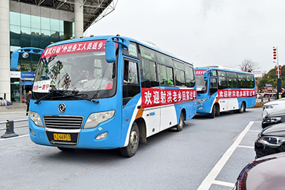 E:2024����������2024.22.6�����齫������ҵ����ʵũ�񹤷�������Ч�Ͱ����������20240206-03-���1.jpg