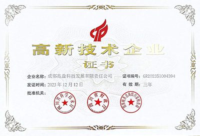 E:2024����������2024.22.7���棺ϲѶ������Ƽ��ٻ񡰸���������ҵ����֤����1.jpg