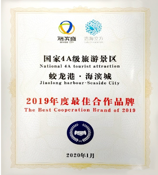�Ĵ��츮�й��������类���衰2019����������Ʒ�ơ�������