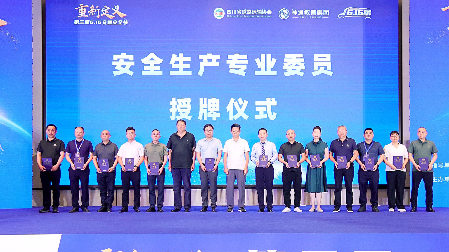 �����齫������ҵ��ʡ��Э��6.16��ͨ�徲�ڡ��˶����������