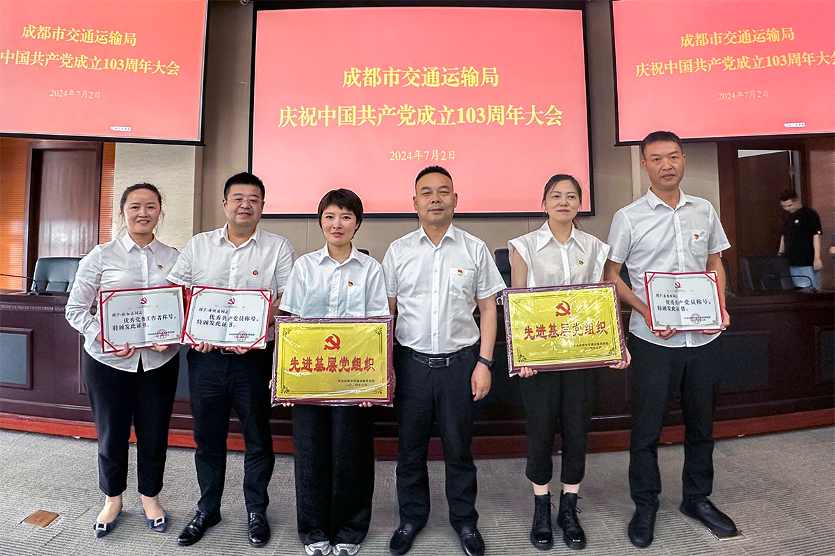 ϲѶ�������齫�����������й��ɶ��ύͨ����ֵ���2024�ꡰ����һ�ȡ���ѡ�����л��������