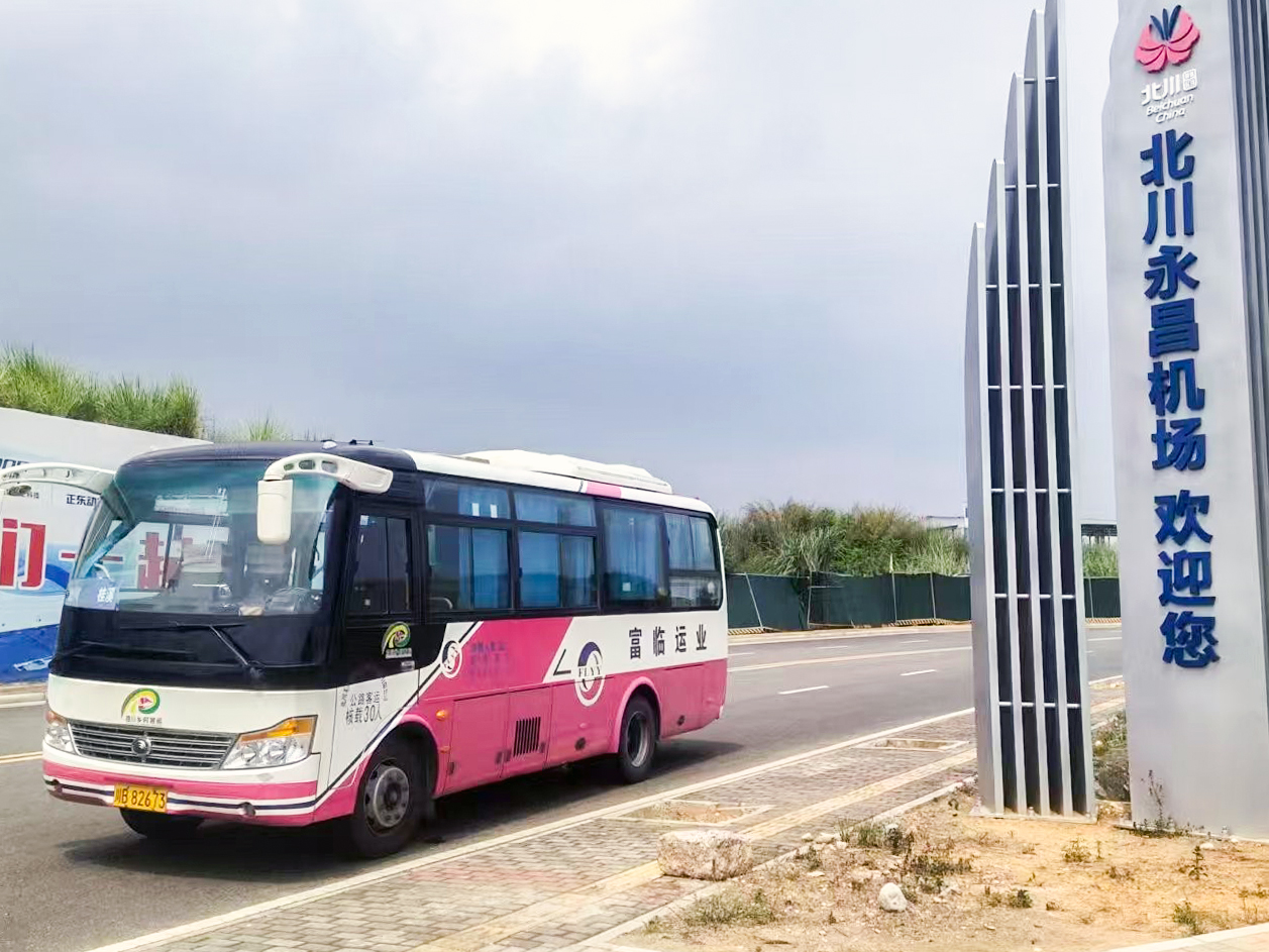 �����齫����������ҵ˳����ɡ�2024���й����ͷɻ����������Ĵ�վ����ͨ���������ʹ��