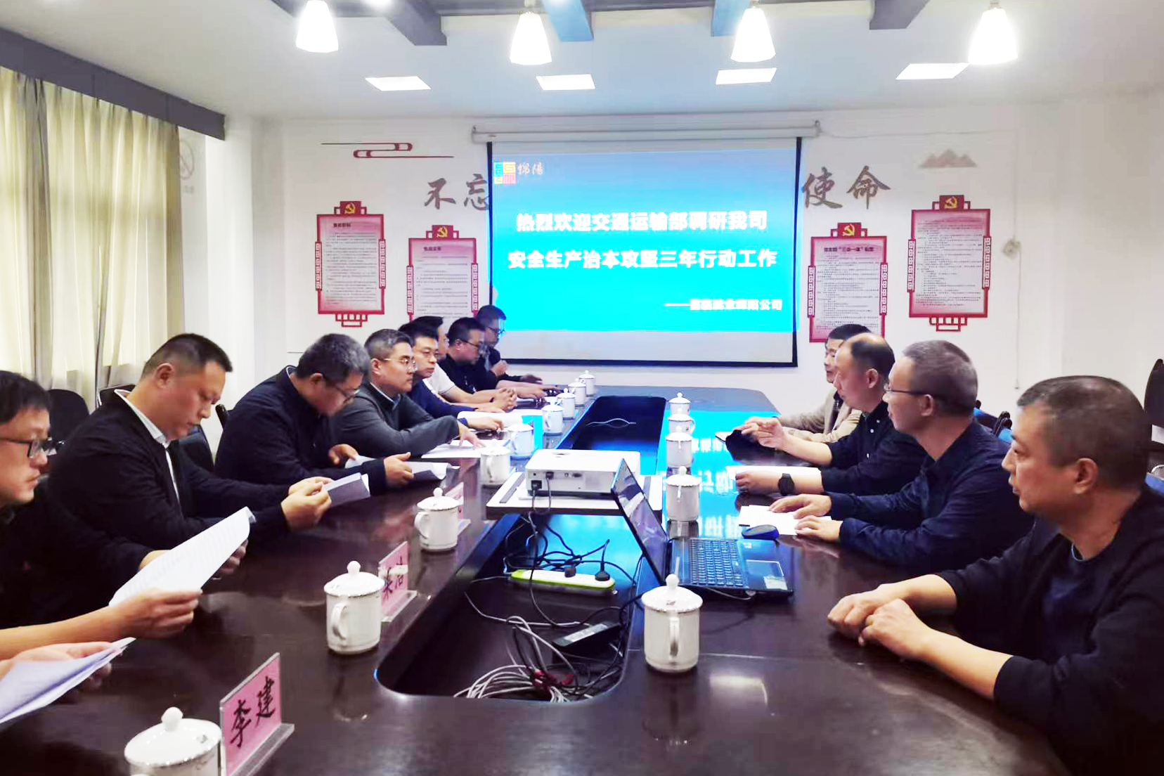 ��ͨ���䲿�������齫����������˾�����辶�����徲�����α����������ж���չ����