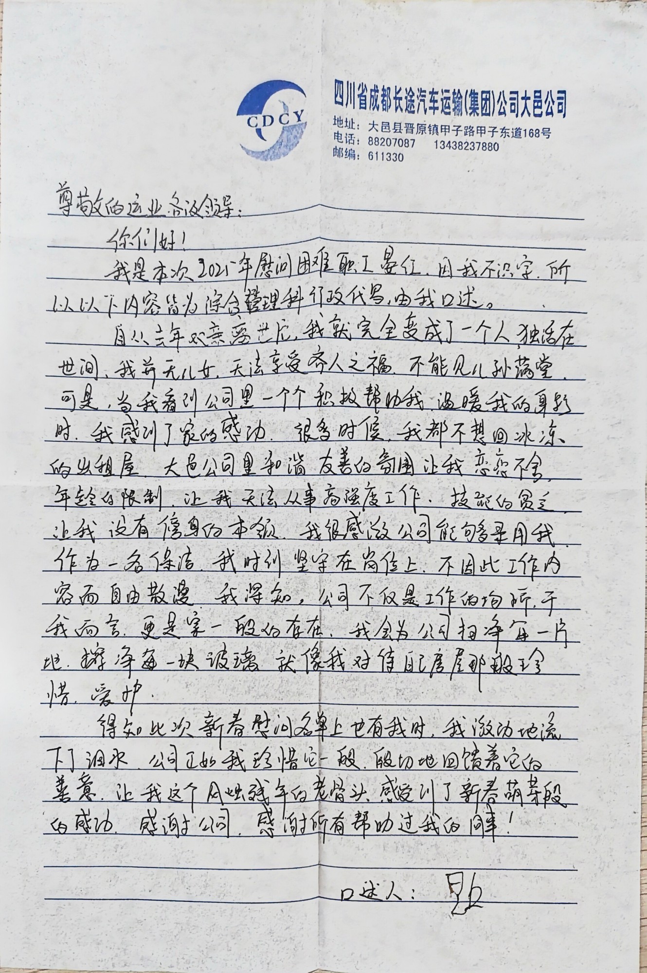 20250117-01-лл�Ŵ���2