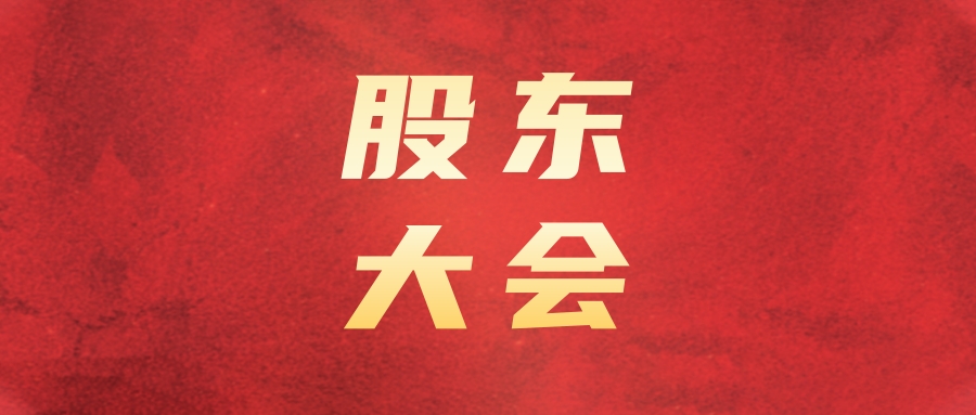 �����齫������ҵ�ٿ�2024��ڶ�����ʱ�ɶ����
